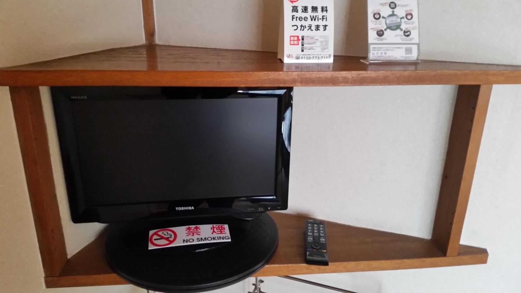 Henmi Ryokan Hakodate Quarto foto